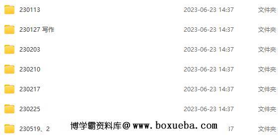图片[5]-Twinkl合集资源200G，科目分类和年级分类-淘学学资料库