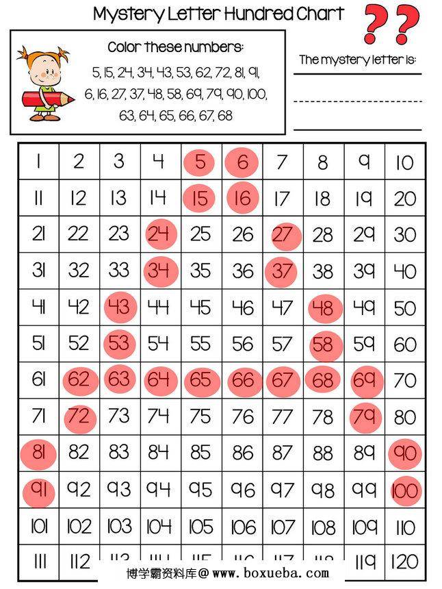 字母谜题2-博学霸资料网