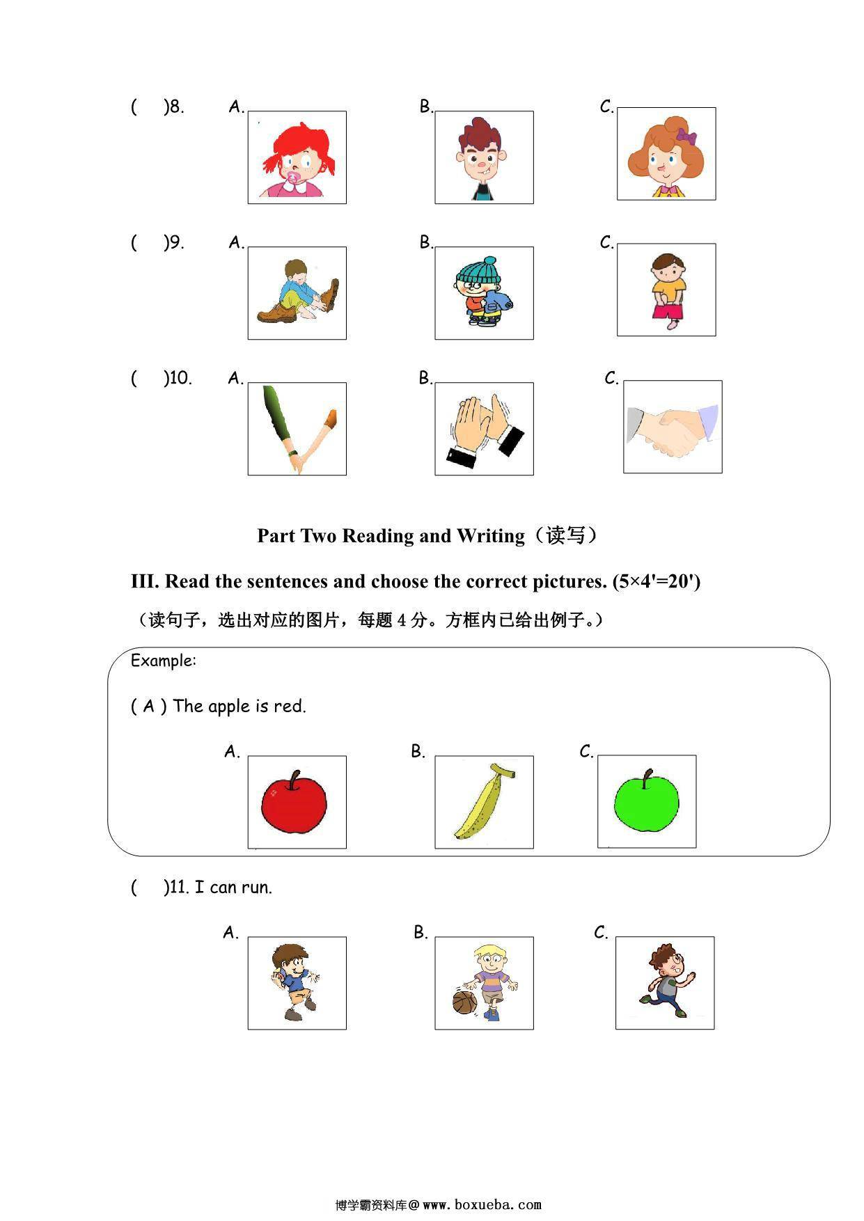图片[3]-【备战幼升小】英语核心知识，30页PDF电子版-淘学学资料库