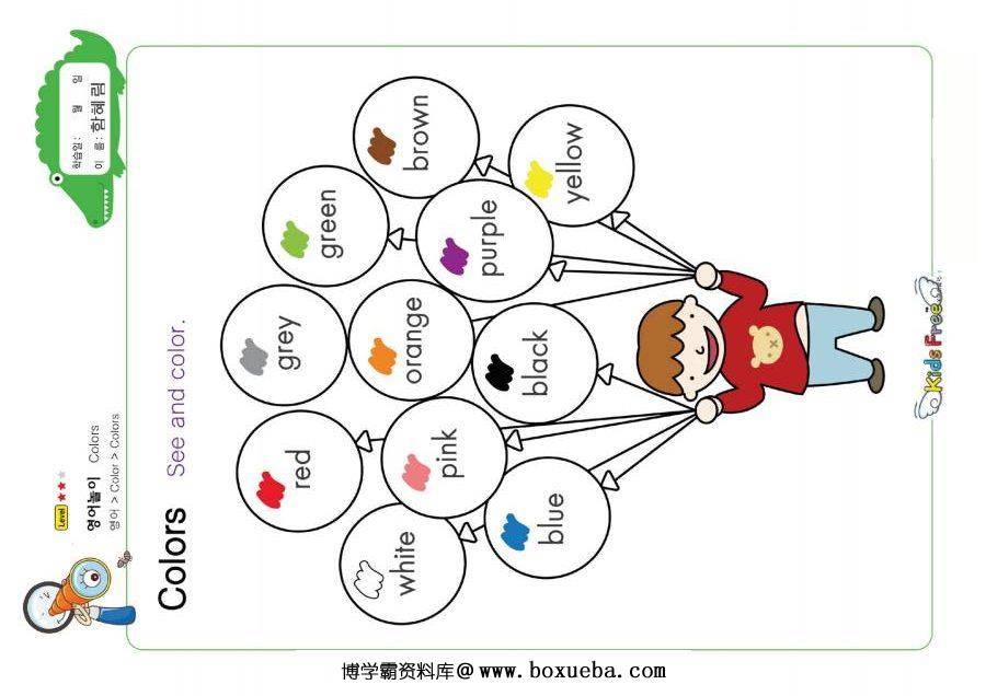 图片[3]-颜色主题-单词涂色游戏，幼儿英语启蒙电子版PDF打印，百度网盘下载-淘学学资料库