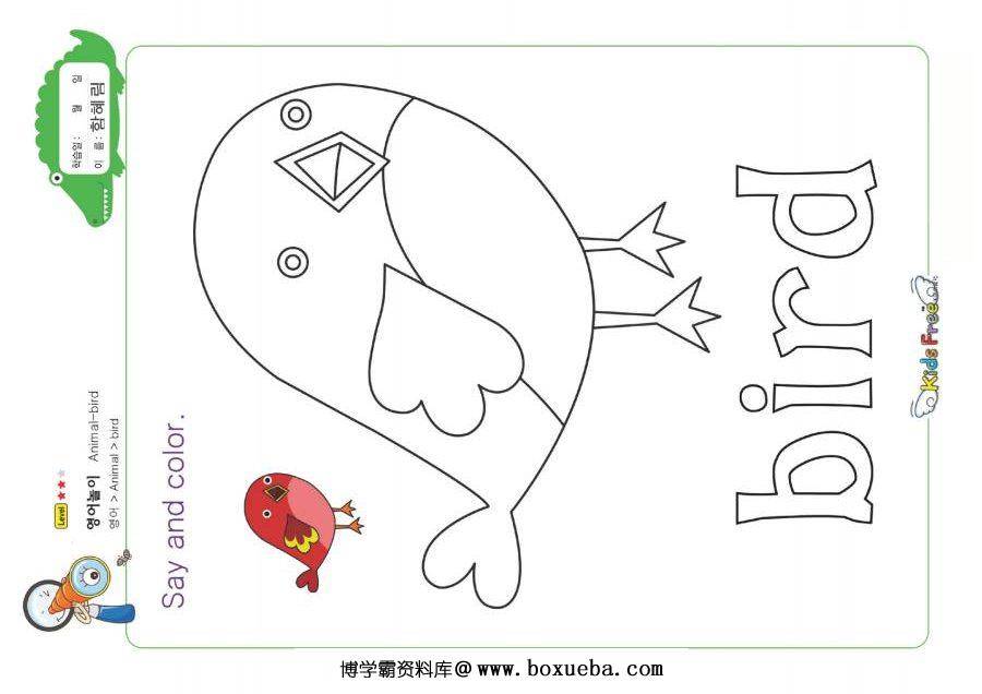 图片[6]-单词游戏卡-单词涂色，幼儿英语启蒙电子版PDF打印，百度网盘下载-淘学学资料库