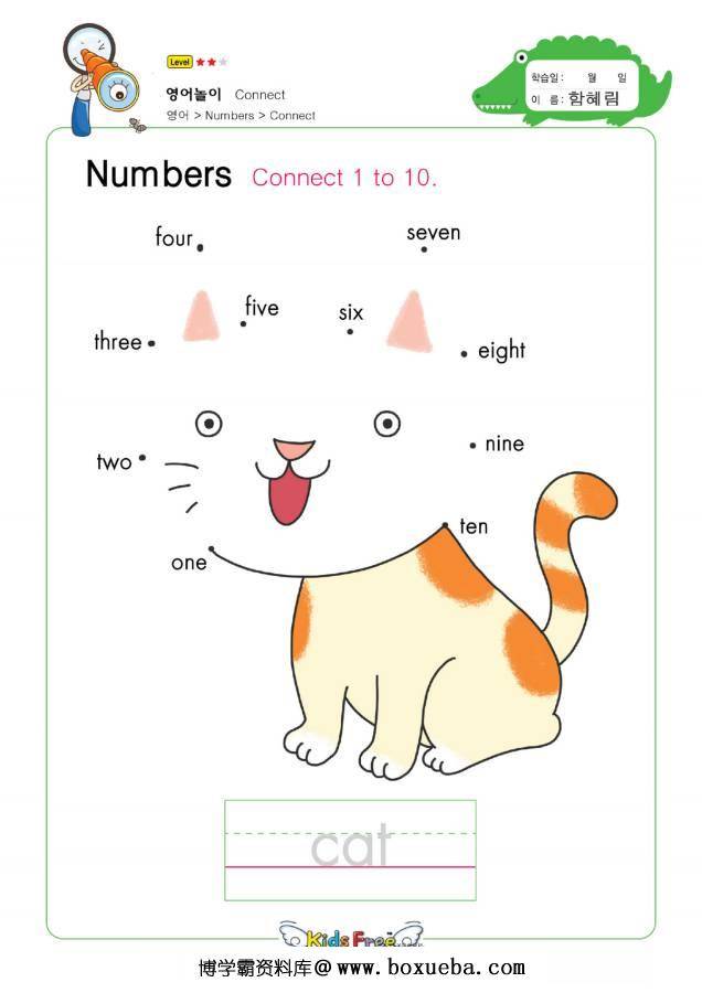 图片[2]-数字主题-数字单词游戏，幼儿英语启蒙电子版PDF打印，百度网盘下载-淘学学资料库