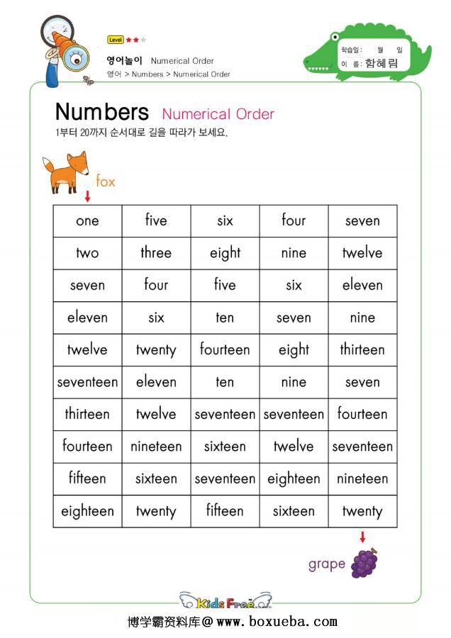 图片[7]-数字主题-数字单词游戏，幼儿英语启蒙电子版PDF打印，百度网盘下载-淘学学资料库
