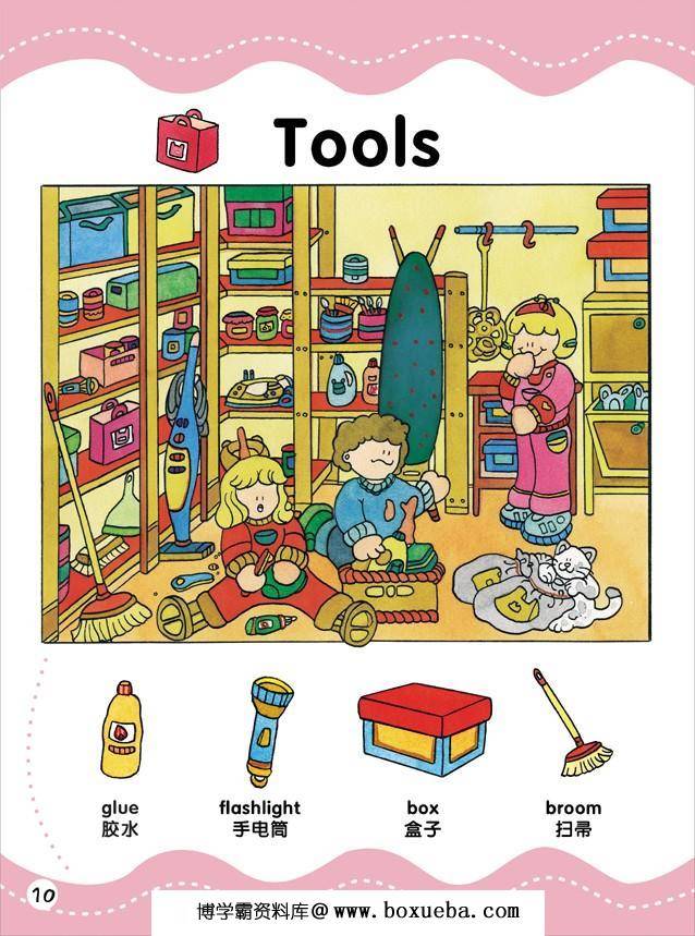 图片[5]-洪恩儿童英语图解，104页PDF+mp3-淘学学资料库