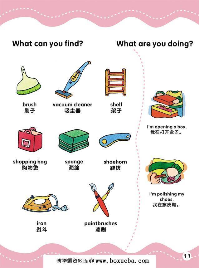 图片[6]-洪恩儿童英语图解，104页PDF+mp3-淘学学资料库