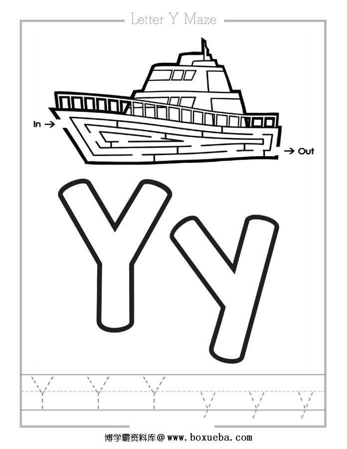 图片[7]-26个英语字母学习迷宫，幼儿迷宫图片电子版PDF打印，百度网盘下载-淘学学资料库