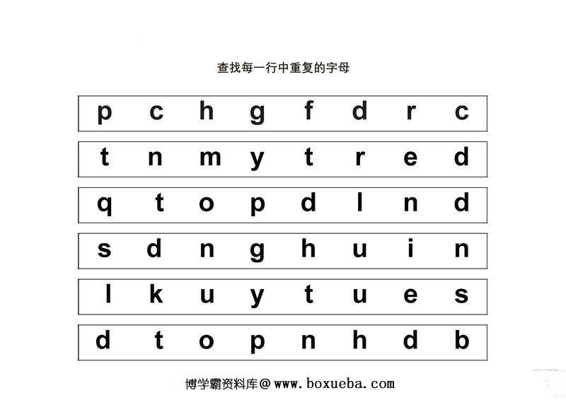 图片[3]-查找每一行中重复的字母-淘学学资料库