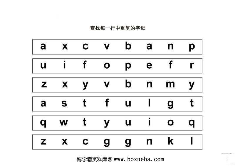 图片[4]-查找每一行中重复的字母-淘学学资料库