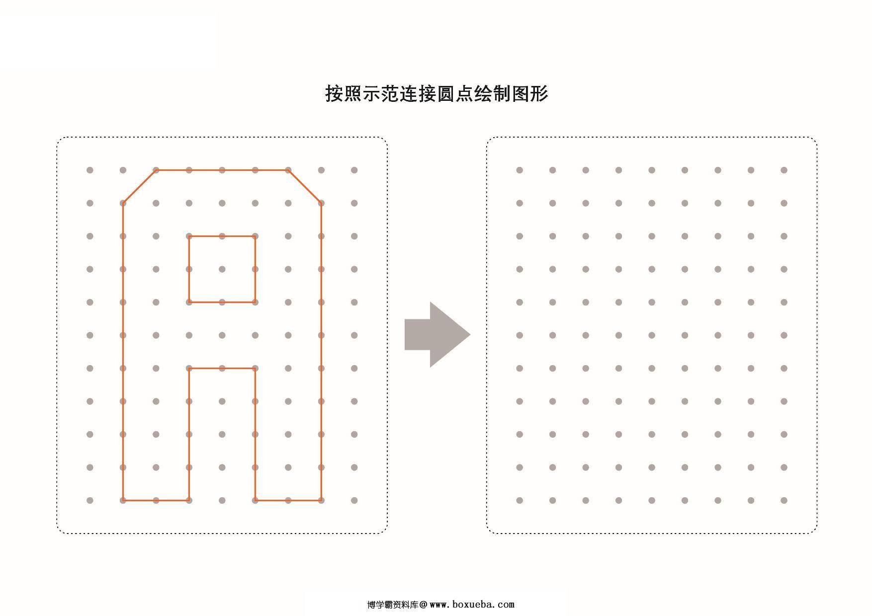 英文大写字母点点连线，图形绘制练习，26页PDF可打印-博学霸资料网
