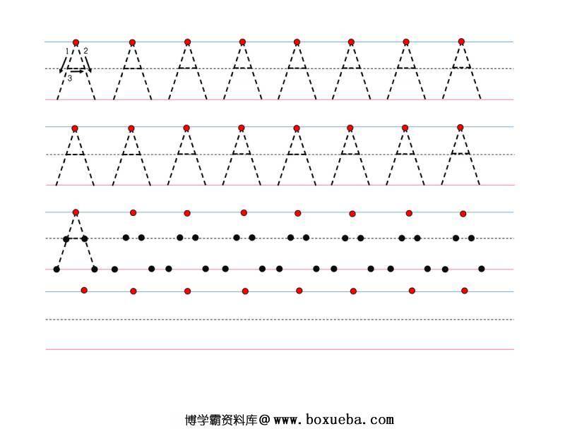 26个英文字母大小写如何一步步书写，这里教给你如何写的漂亮，电子版PDF打印-博学霸资料网