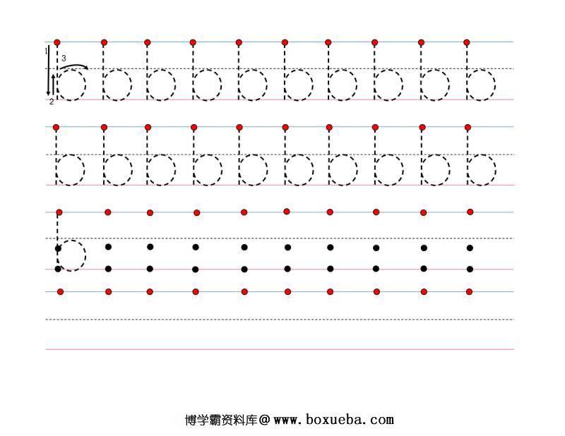 图片[4]-26个英文字母大小写如何一步步书写，这里教给你如何写的漂亮，电子版PDF打印-淘学学资料库
