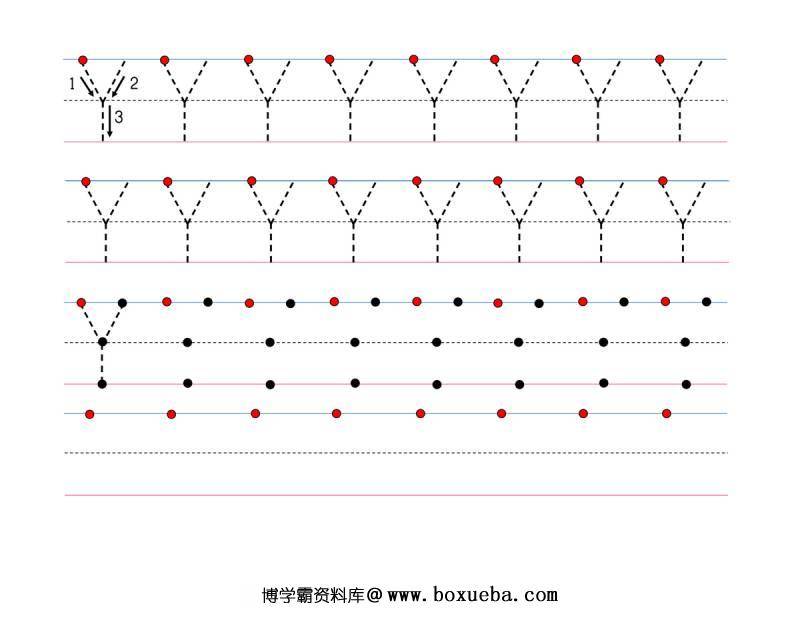 图片[7]-26个英文字母大小写如何一步步书写，这里教给你如何写的漂亮，电子版PDF打印-淘学学资料库