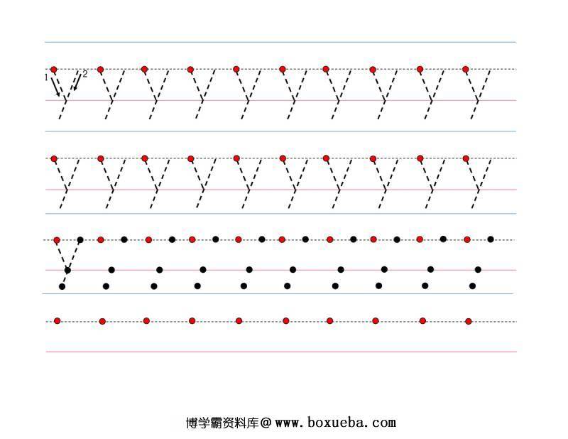 图片[8]-26个英文字母大小写如何一步步书写，这里教给你如何写的漂亮，电子版PDF打印-淘学学资料库