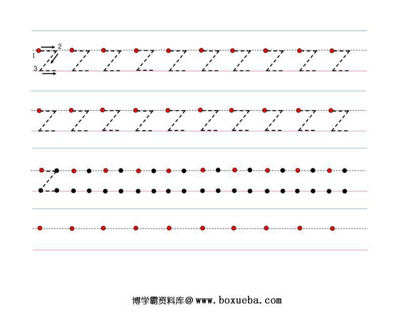 图片[10]-26个英文字母大小写如何一步步书写，这里教给你如何写的漂亮，电子版PDF打印-淘学学资料库