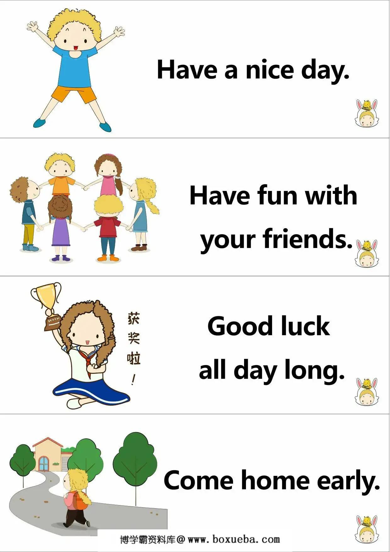 家庭口语100句-玄关场景，5页PDF电子版-博学霸资料网