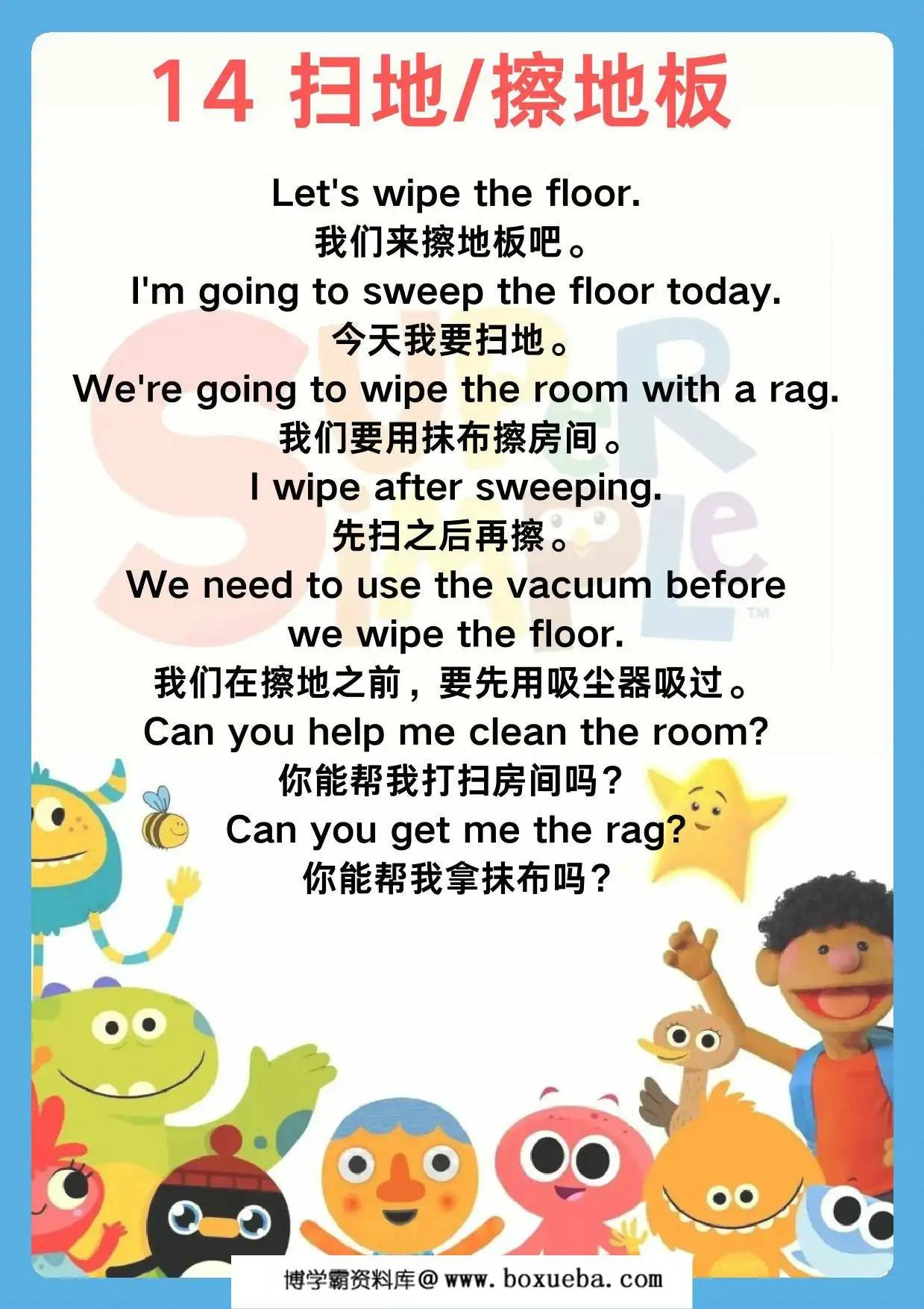 图片[3]-亲子口语2 英文儿歌，123页PDF可打印-淘学学资料库