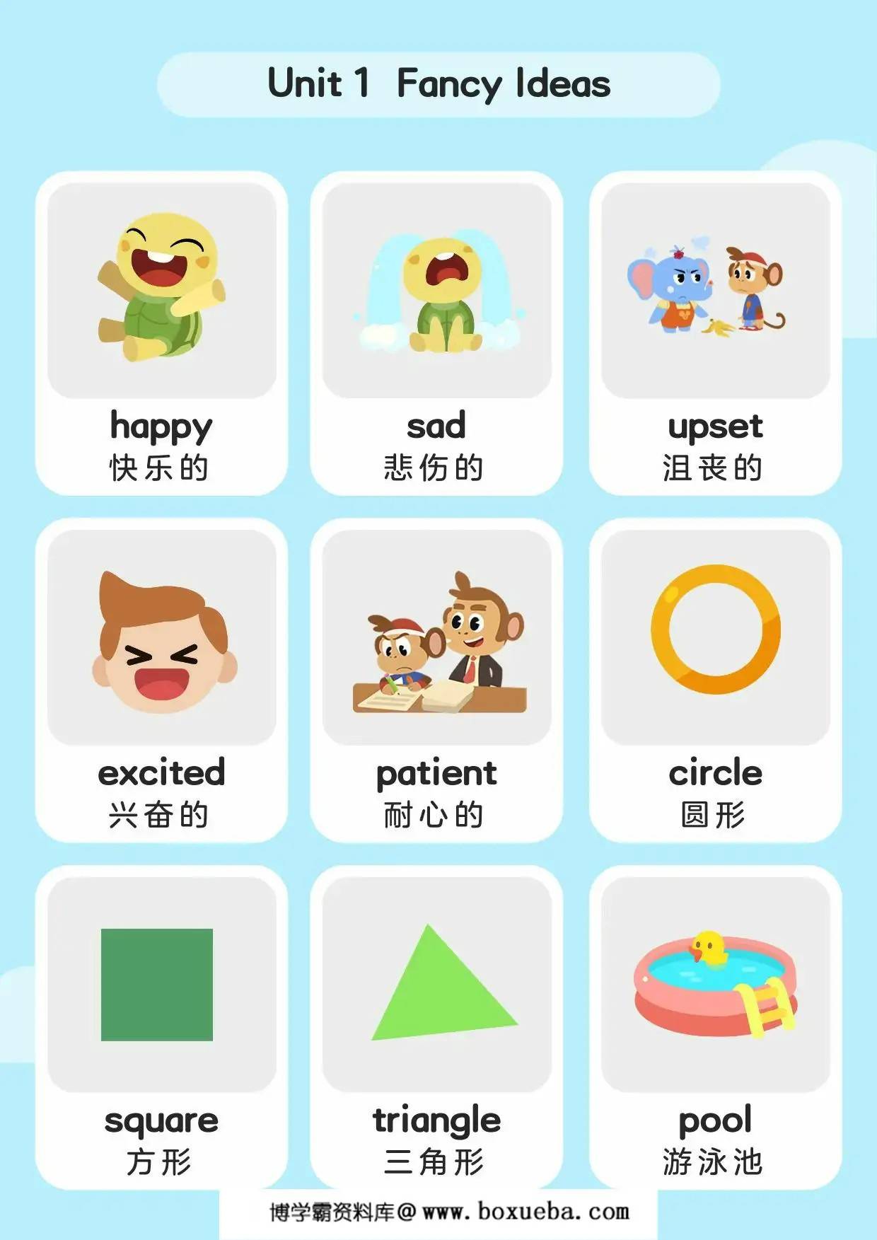 单词卡_L3，37页PDF可打印-博学霸资料网