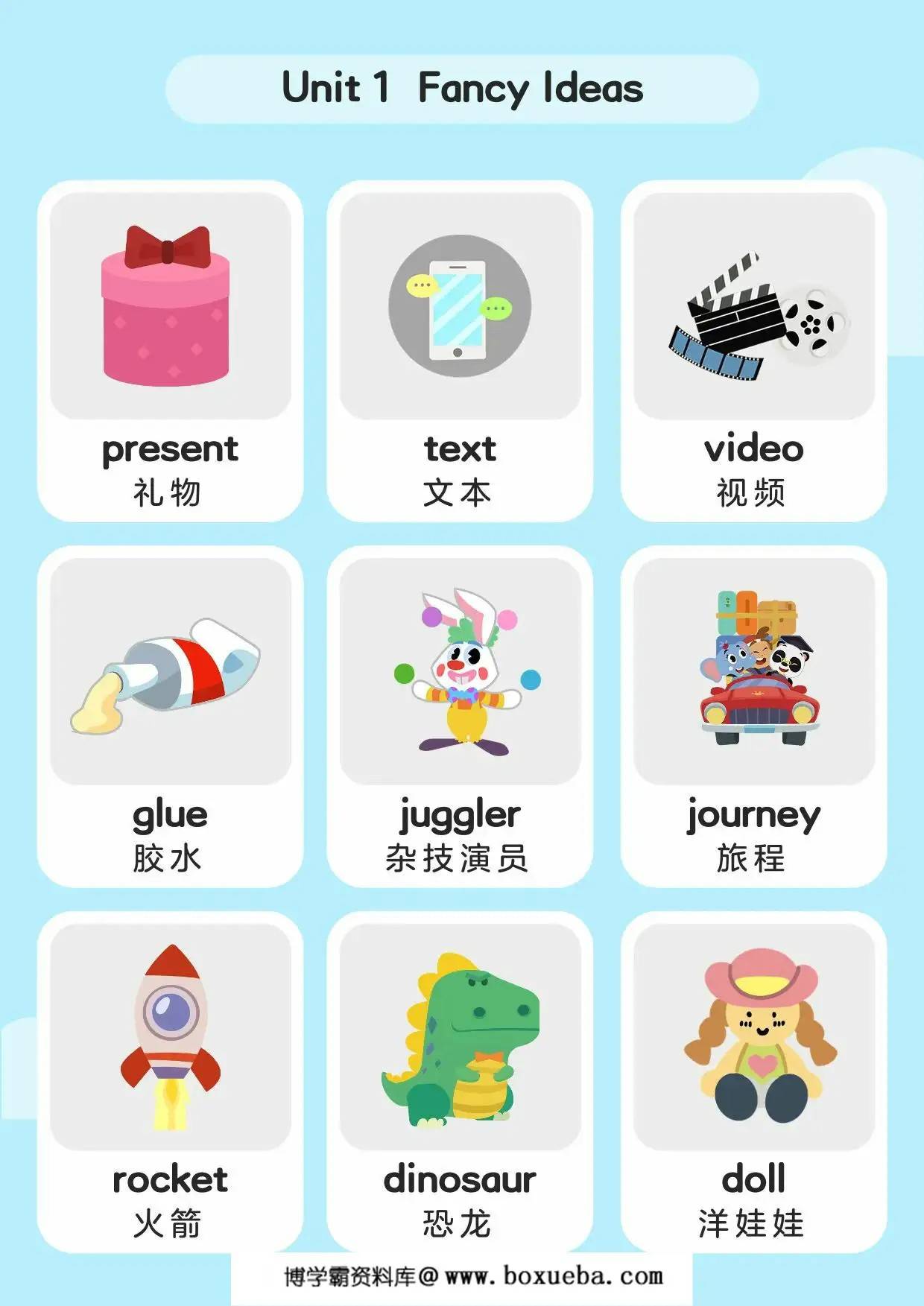 图片[2]-单词卡_L3，37页PDF可打印-淘学学资料库