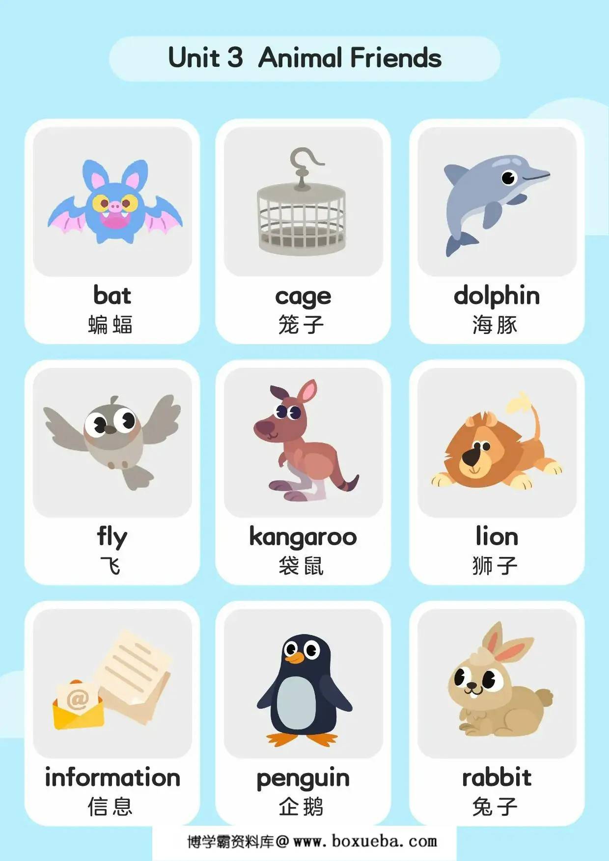 图片[3]-单词卡_L3，37页PDF可打印-淘学学资料库