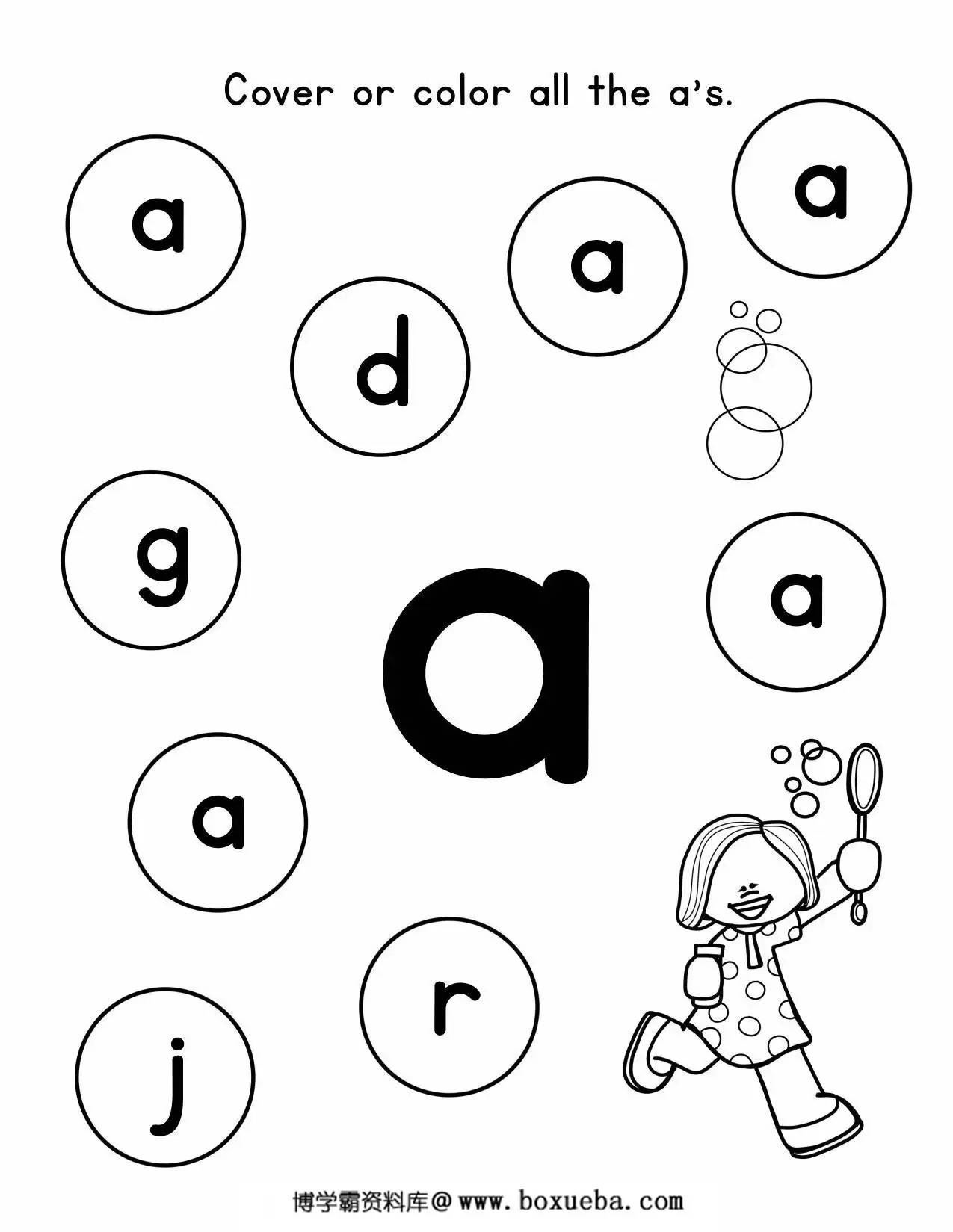 视觉训练-找小写字母-26张，26页PDF电子版-博学霸资料网