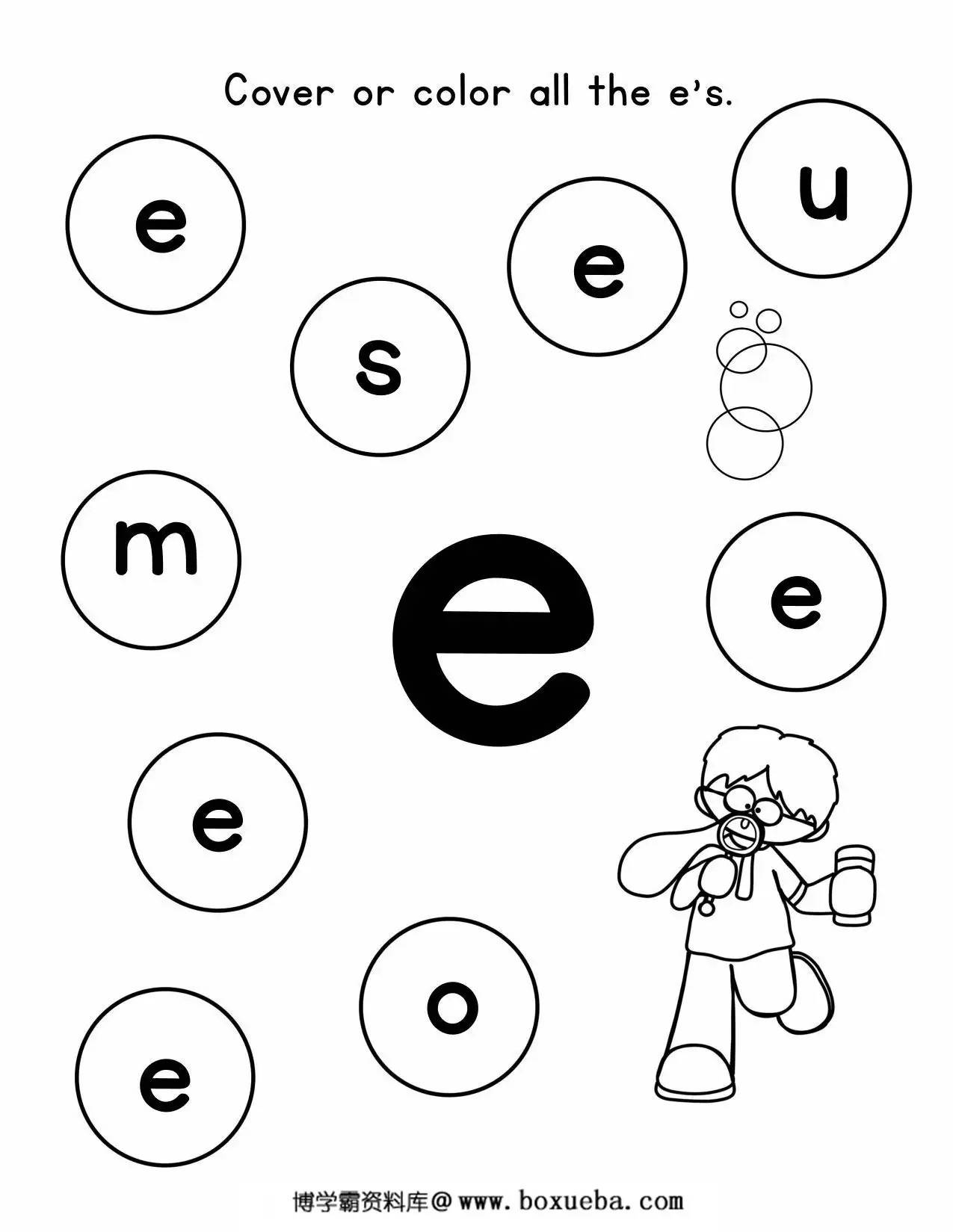 图片[3]-视觉训练-找小写字母-26张，26页PDF电子版-淘学学资料库