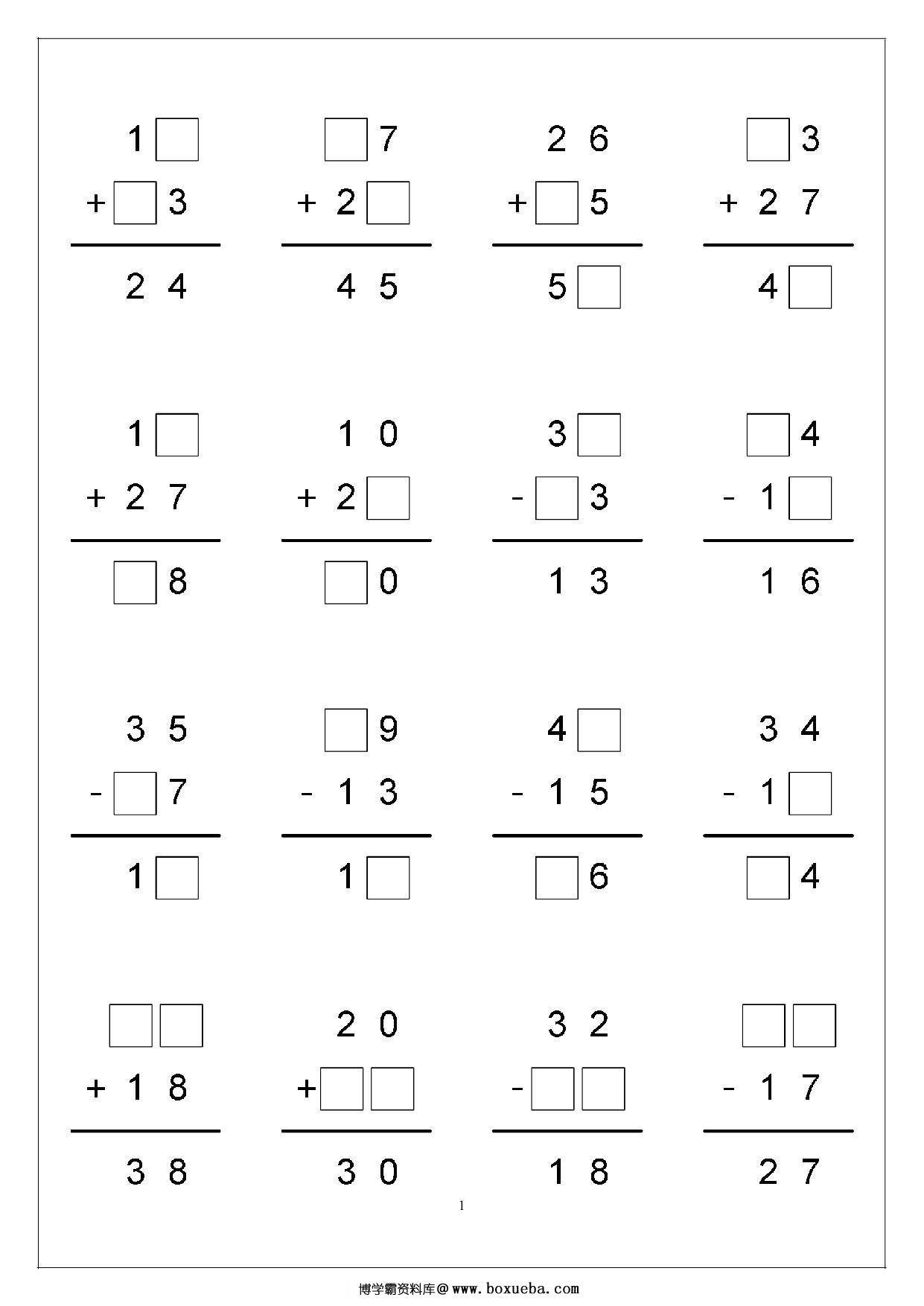 一年级下册数学-竖式计算 4页PDF-博学霸资料网