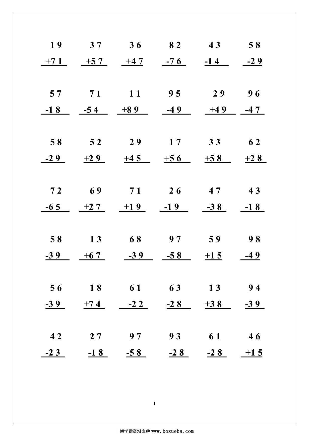 一年级下册数学-两位数加减竖式计算 14页PDF-博学霸资料网