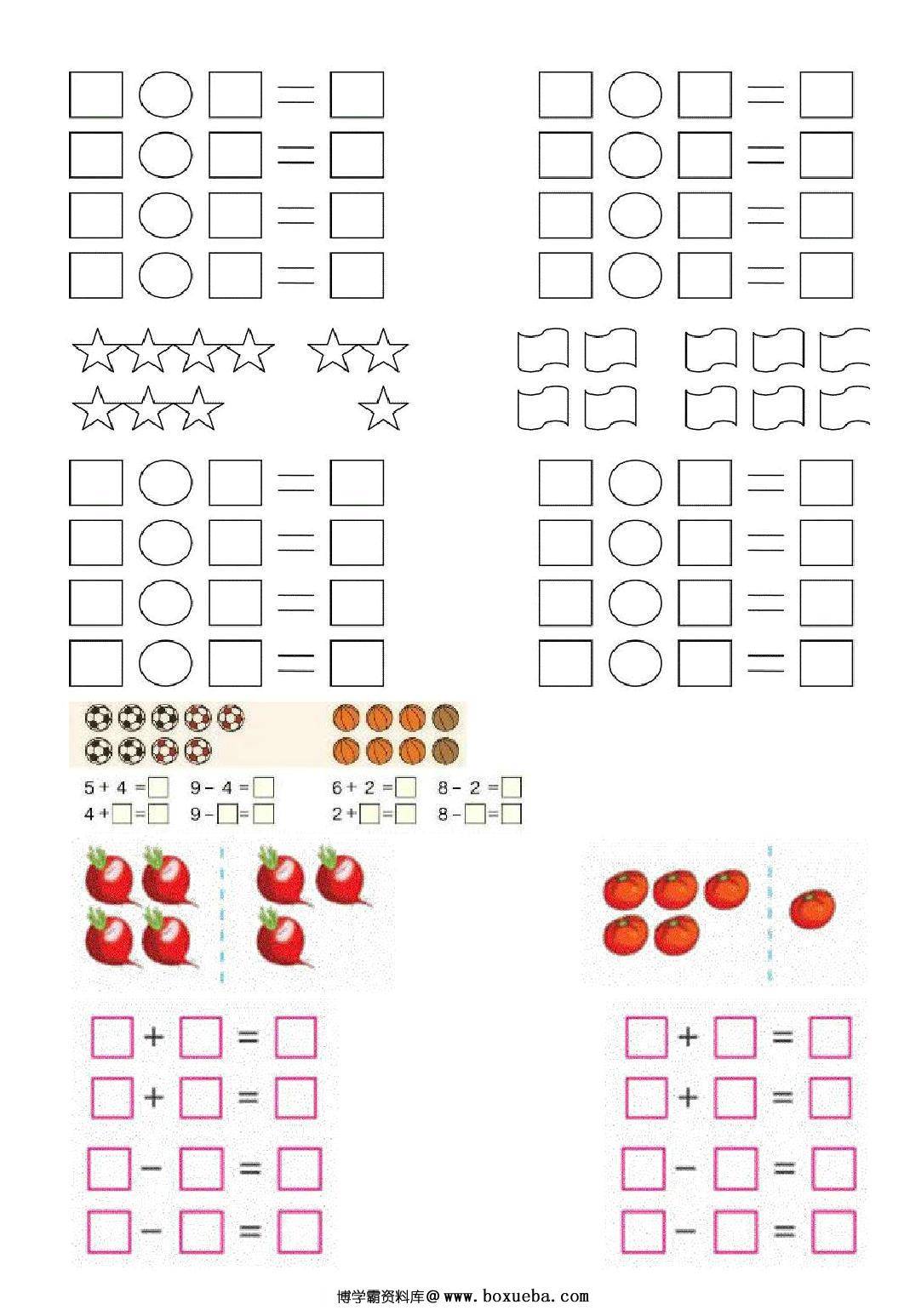 图片[3]-一年级数学上册一图四式专项练习60题，12页PDF电子版-淘学学资料库