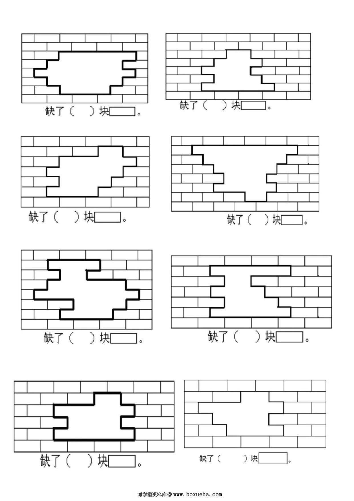 图片[3]-一年级数学《补砖补墙》专项练习题，6页PDF电子版-淘学学资料库