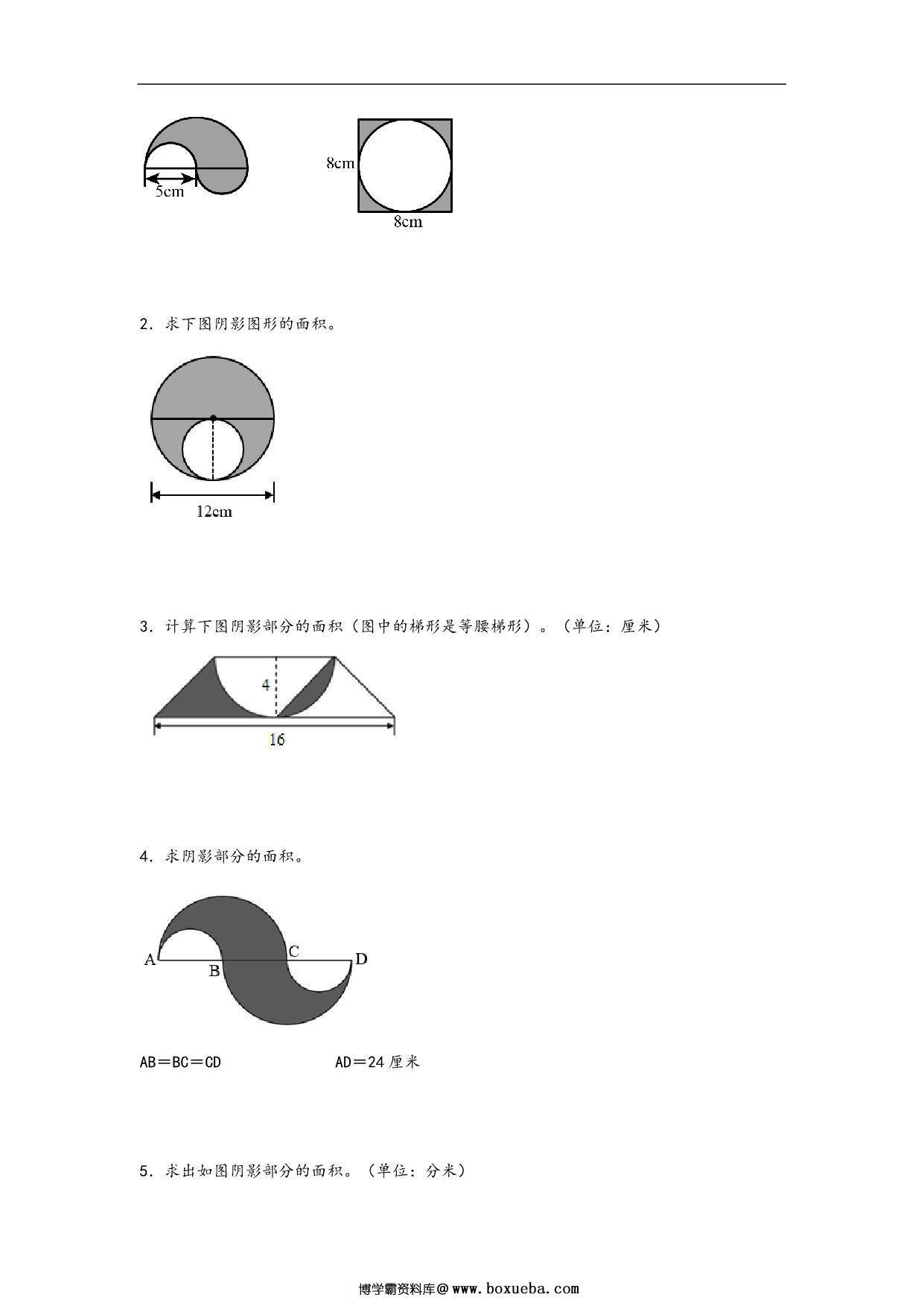 图片[2]-专题4 圆的周长和面积-六年级上册数学计算大通关（人教版），19页PDF可打印-淘学学资料库