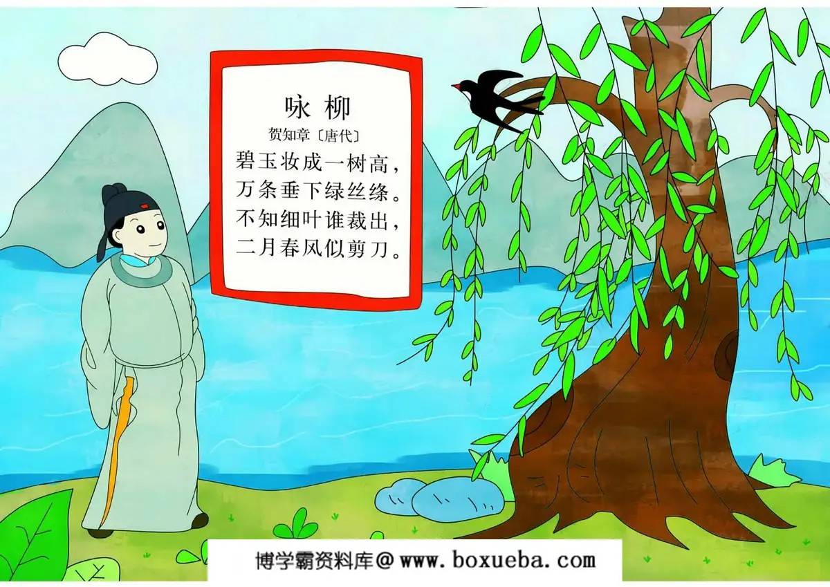 图片[3]-二年级下册语文古诗配画手抄报模板，14页PDF电子版-淘学学资料库