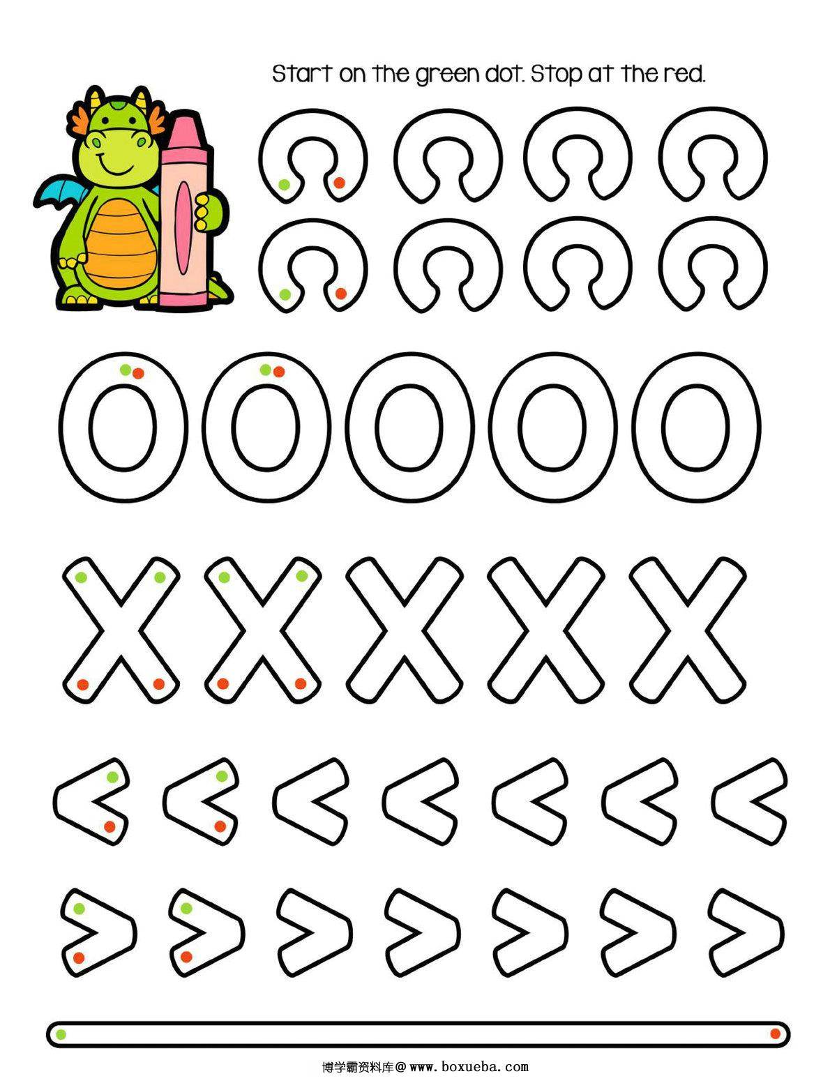图片[2]-方向控笔，4页PDF-淘学学资料库