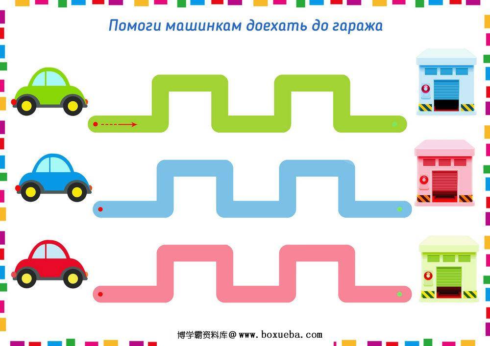 图片[2]-初阶运笔2，10页PDF-淘学学资料库