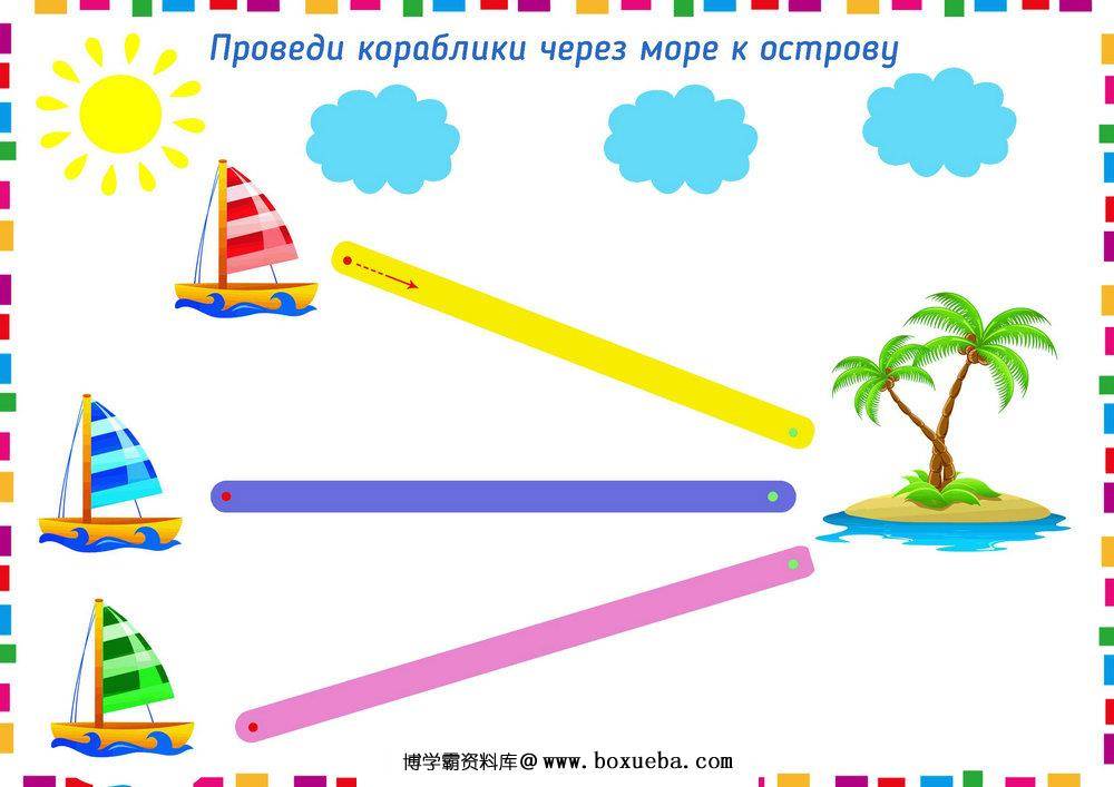 图片[4]-初阶运笔2，10页PDF-淘学学资料库
