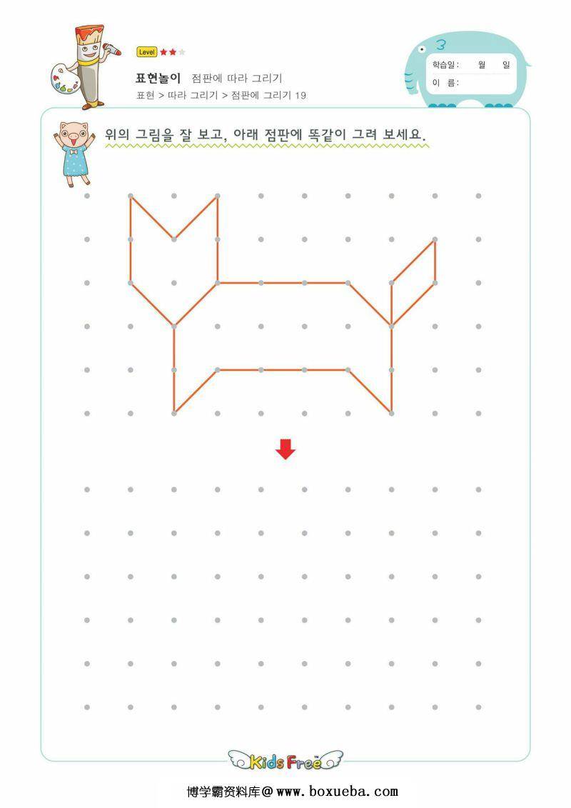 图片[2]-点图连线画，PDF可打印-淘学学资料库