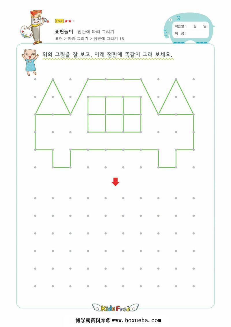 图片[3]-点图连线画，PDF可打印-淘学学资料库