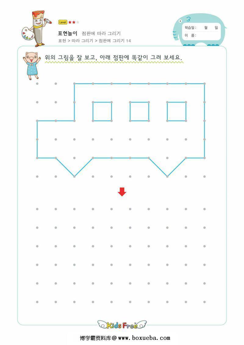 图片[4]-点图连线画，PDF可打印-淘学学资料库