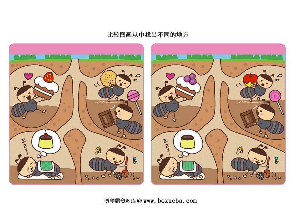 图片[3]-比较图画从中找出不同的地方_2，10页PDF-淘学学资料库