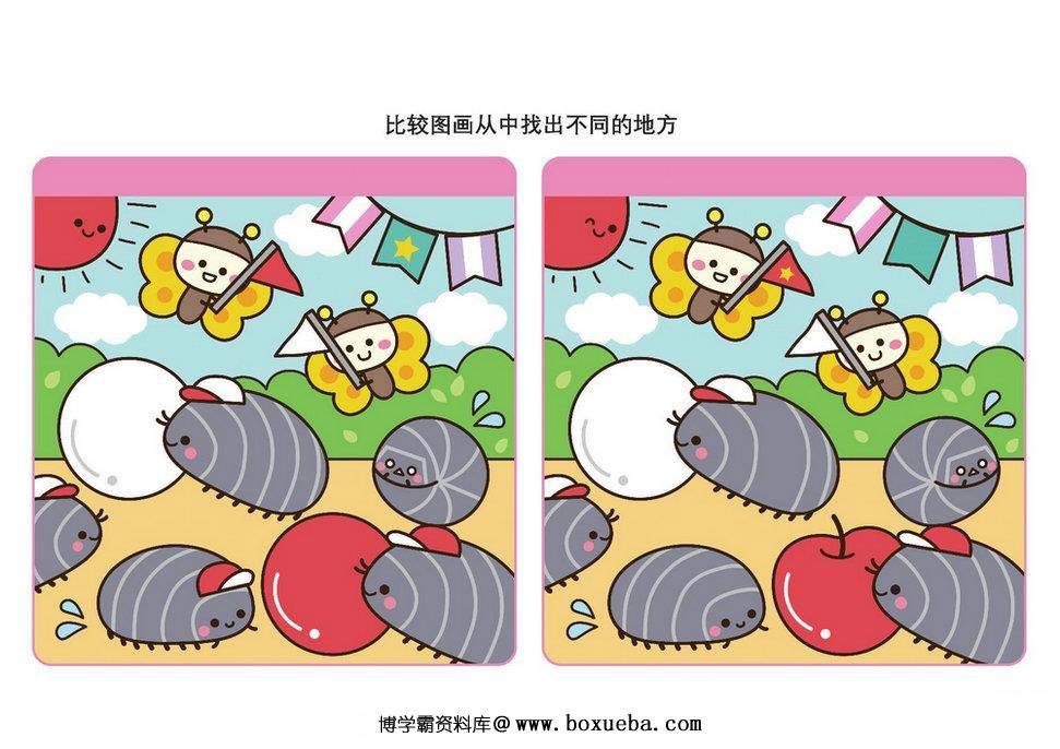 图片[4]-比较图画从中找出不同的地方_2，10页PDF-淘学学资料库