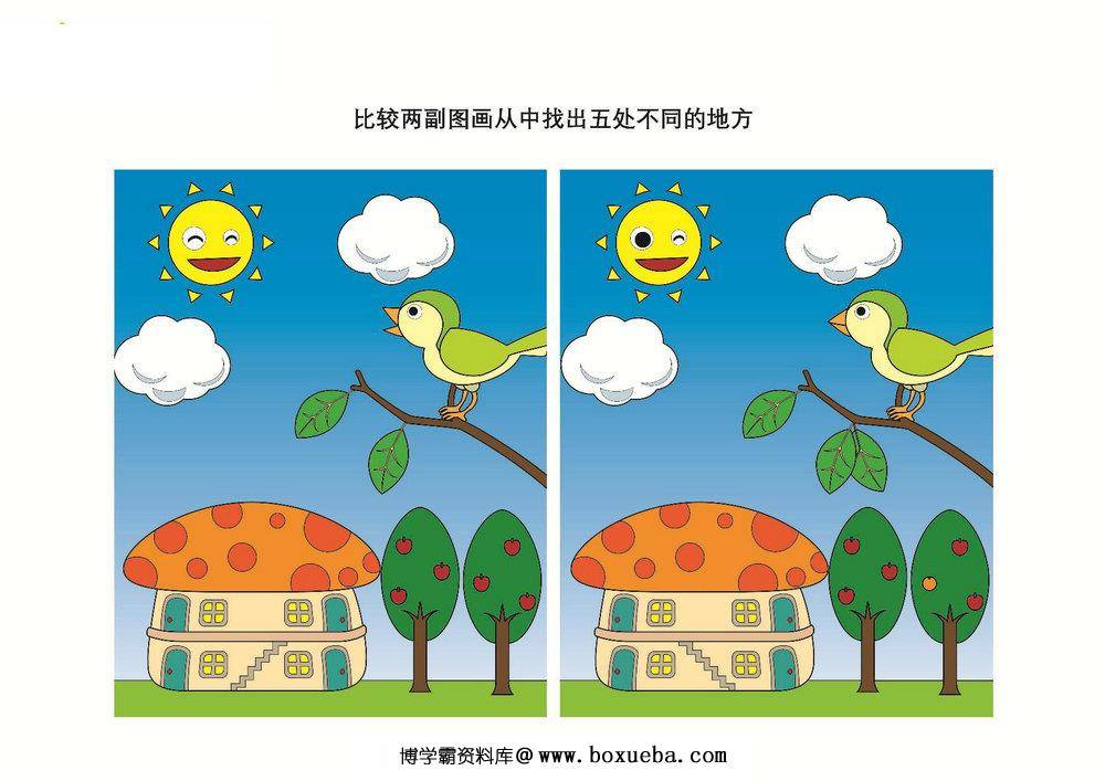 查找不同1，9页PDF-博学霸资料网