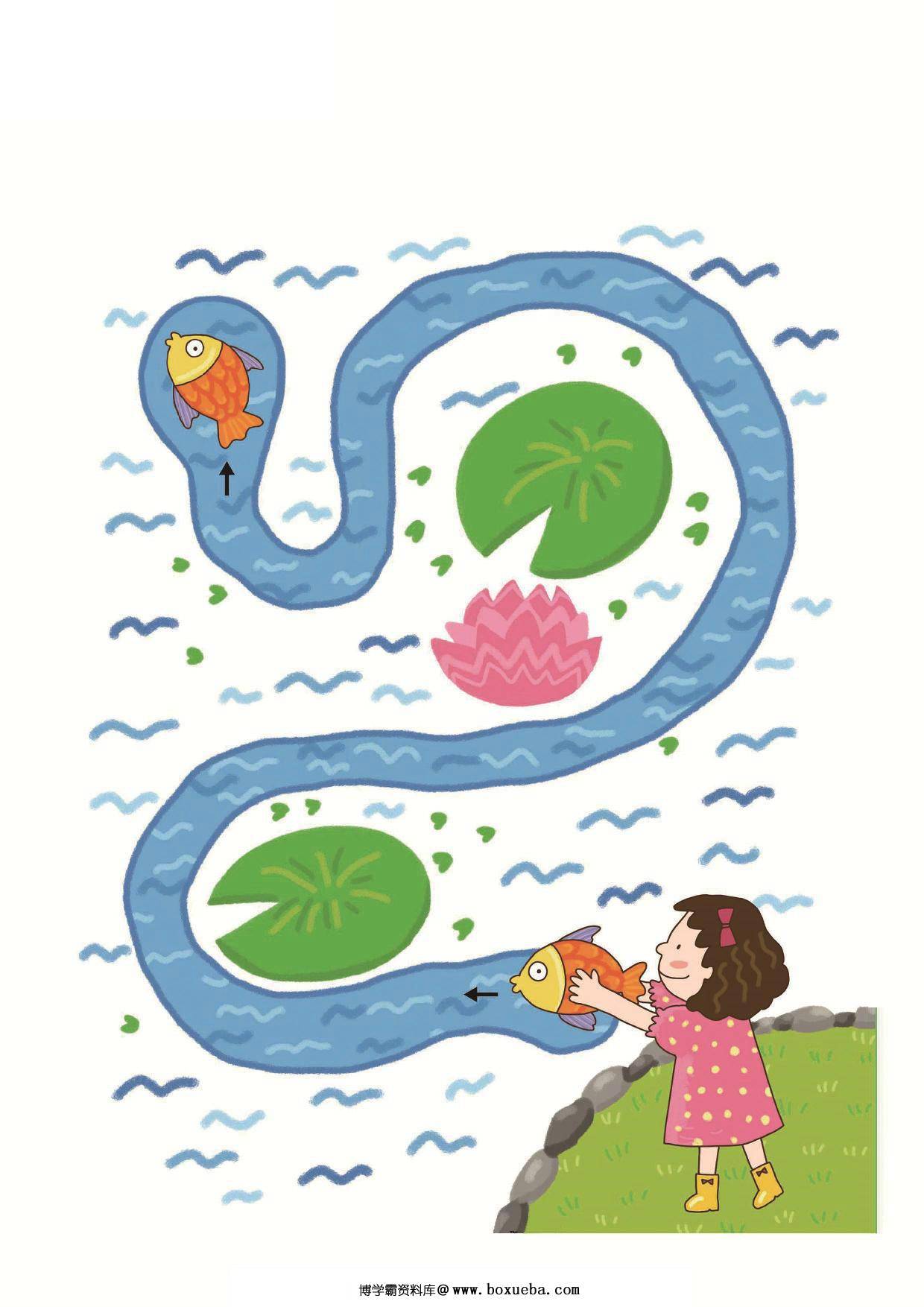 图片[3]-简单的迷宫，65页PDF-淘学学资料库