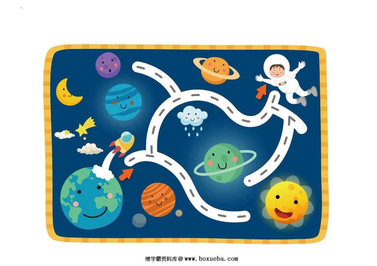 图片[3]-简单的迷宫游戏，11页PDF-淘学学资料库