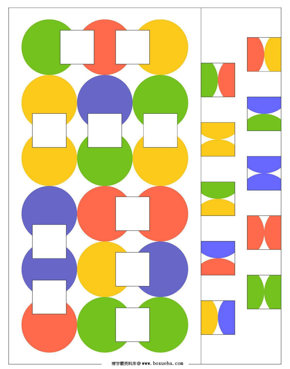 图片[3]-图形逻辑思维，8页PDF电子版-淘学学资料库