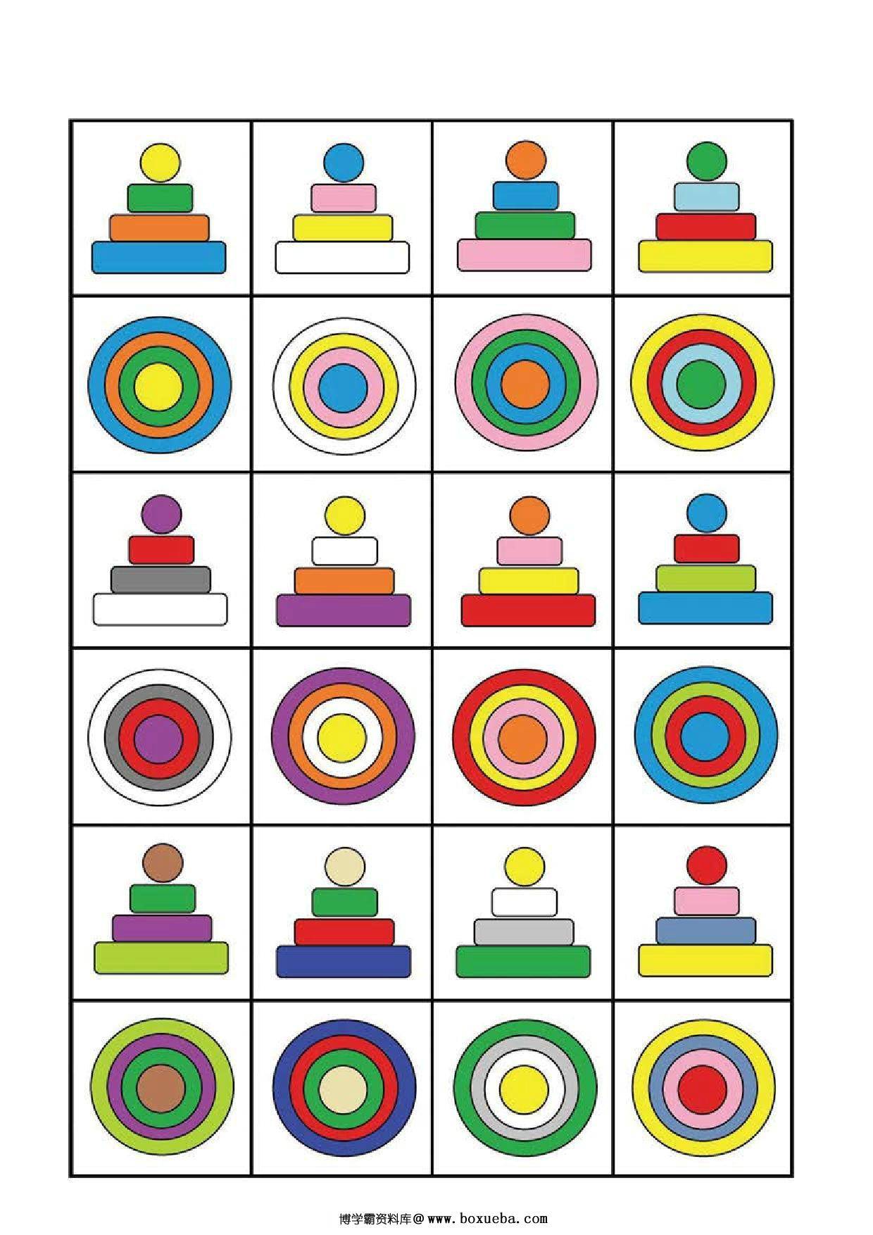 图片[2]-查找同一积木的正视图和俯视图，2页PDF-淘学学资料库