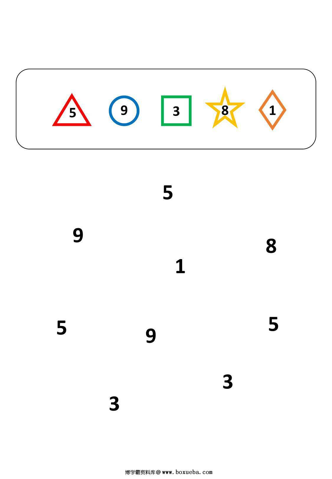 图片[3]-视觉注意力训练，21页PDF-淘学学资料库