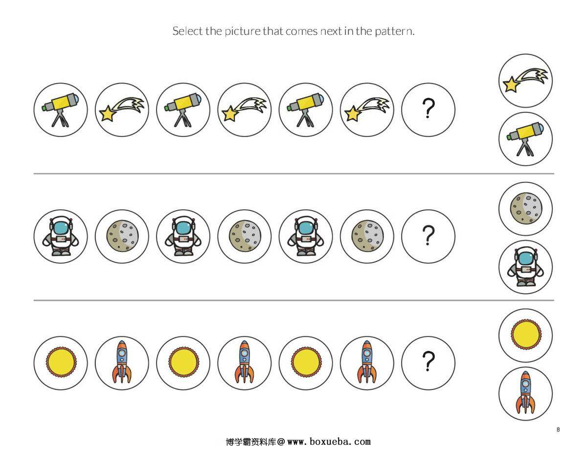 图片[4]-宇航员点点画-淘学学资料库