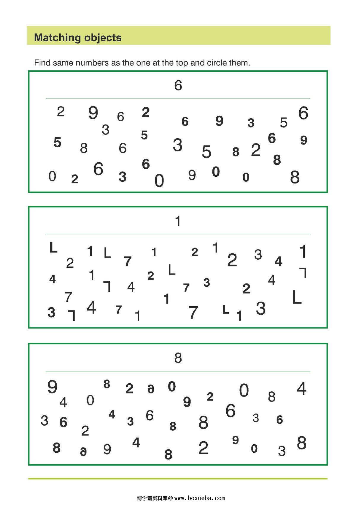 图片[6]-逻辑思维之视觉感知 2-淘学学资料库