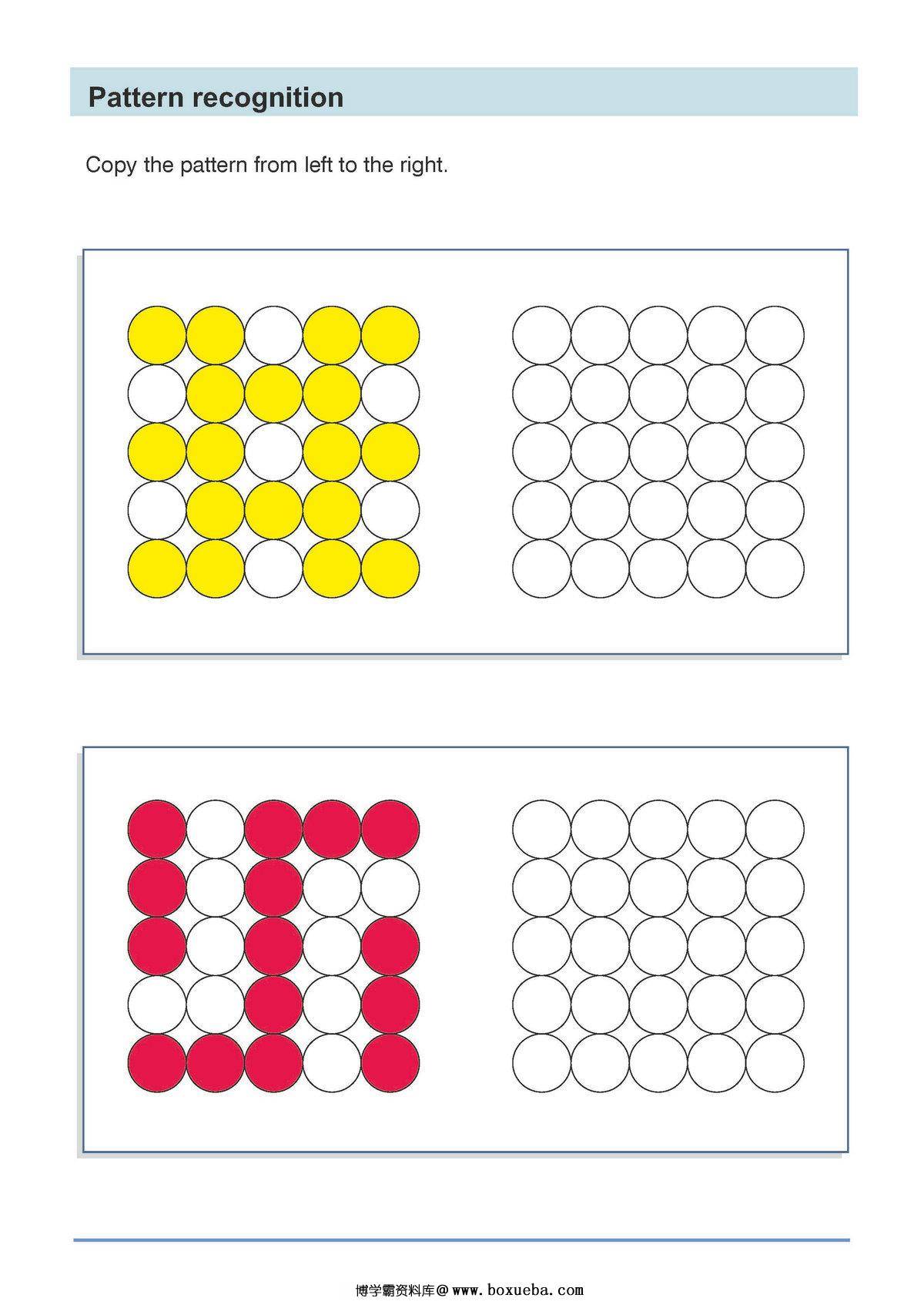 图片[2]-逻辑思维之视觉感知 1-淘学学资料库