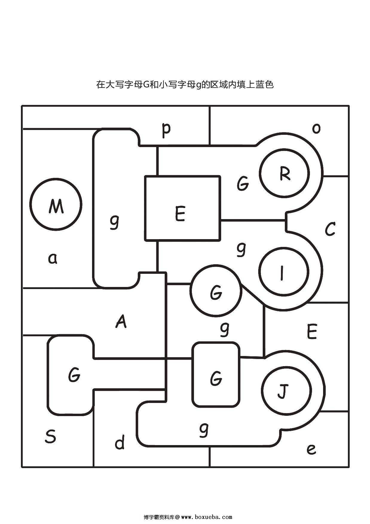 图片[3]-26个英文字母填色，26页PDF-淘学学资料库