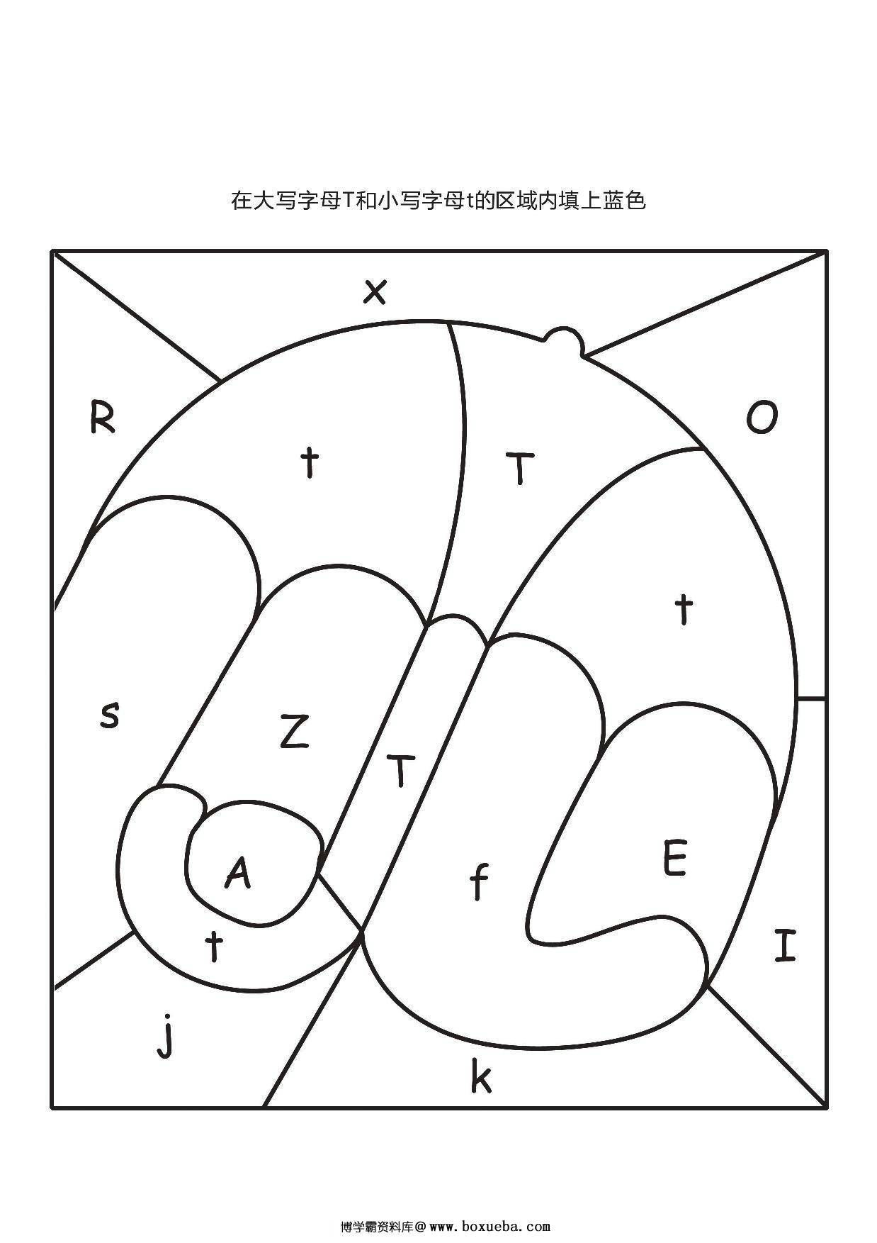 图片[5]-26个英文字母填色，26页PDF-淘学学资料库